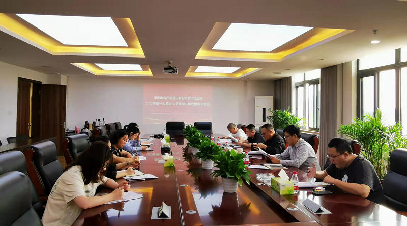 1647325570340920.png 進(jìn)出口 黨.png