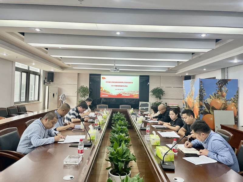 1647325688809570.png 生鮮 黨.png