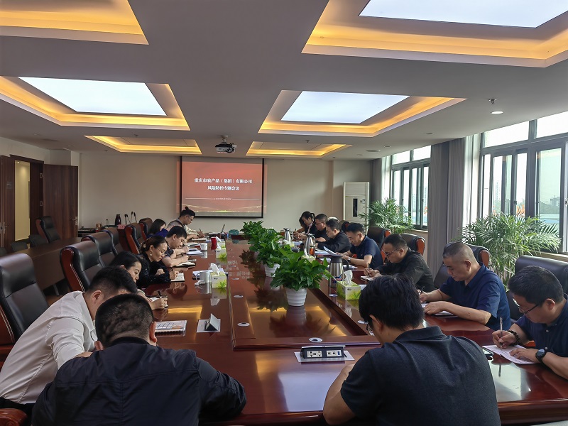 1654071570657748.jpg 安全會(huì ).jpg