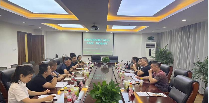 1659519186686058.png 魯西肥牛.png