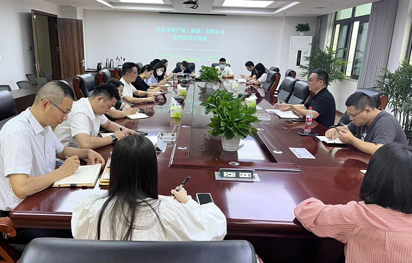 1663748636394564.png 疫情防控會(huì ).png