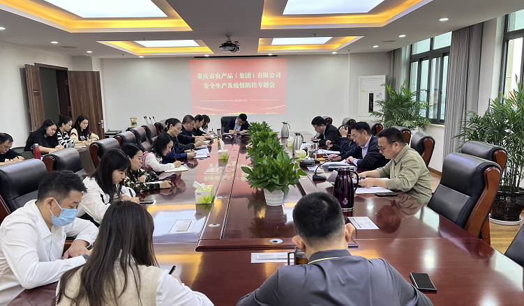 1664329068242329.png 陳永俊安全會(huì ).png