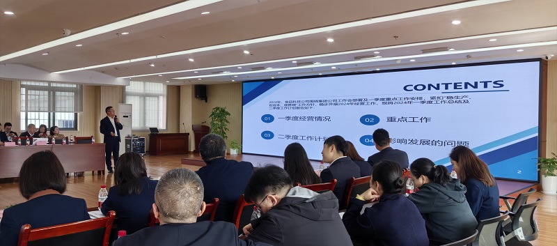 1712715167737212.jpg 食品科技_proc.jpg