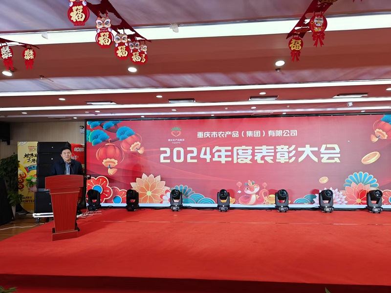 1737512426450696.jpg 微信圖片_20250122101828.jpg