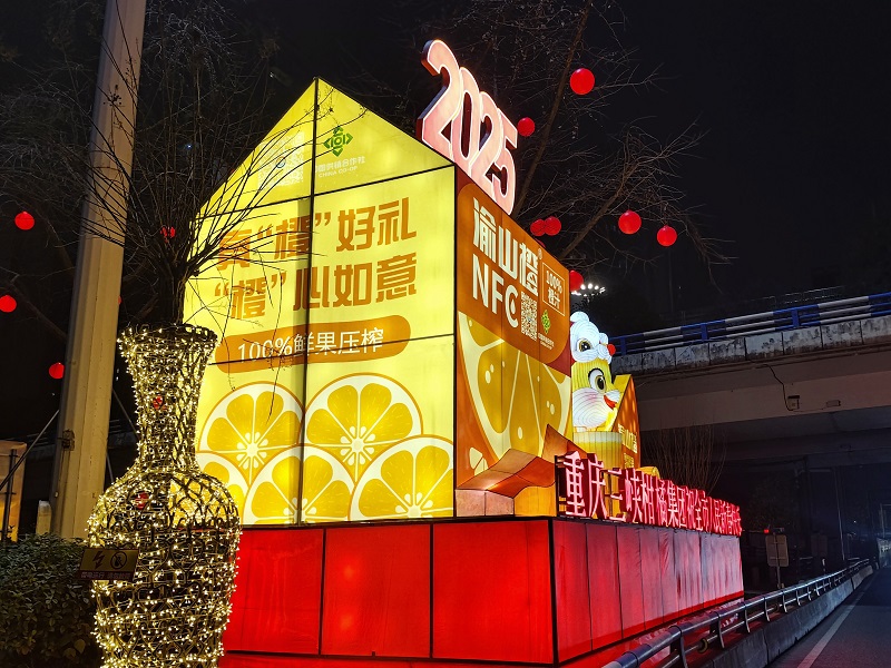 1737513744952446.jpg 微信圖片_20250121145851.jpg