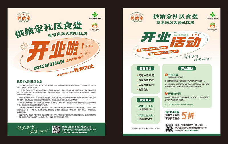 1741250898103950.png 圖片5.png